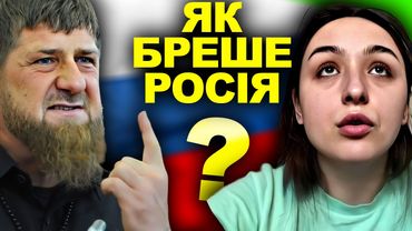 ТОП найтупіших фейків росії