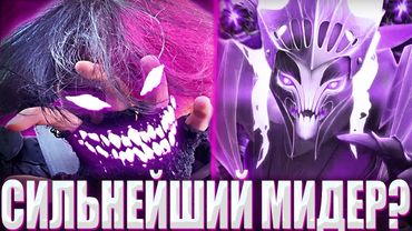 КУРСЕД СНОВА ПОКАЗАЛ СВОЮ СЕКРЕТНУЮ РАЗРАБОТКУ?! / ZXCURSED ЗАШЕЛ НА МЕЙН НА МИД СПЕКТРЕ ПОИГРАТЬ?!