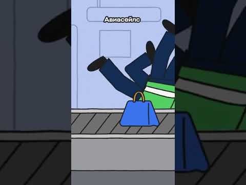 Я дорожный чемодан