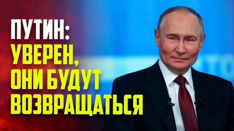 Путин оценил строительство Курской АЭС-2