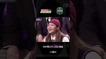 [#Mnet30th] 레전드 예능 다시 보기 #고등래퍼