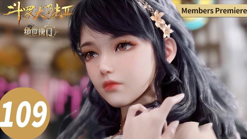 ENG SUB【Soul Land 2: The Peerless Tang Clan】EP109