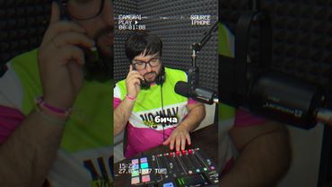 Какие треки 2005 отметишь ты? #запойшоу #музыка #ностальгия #2000s