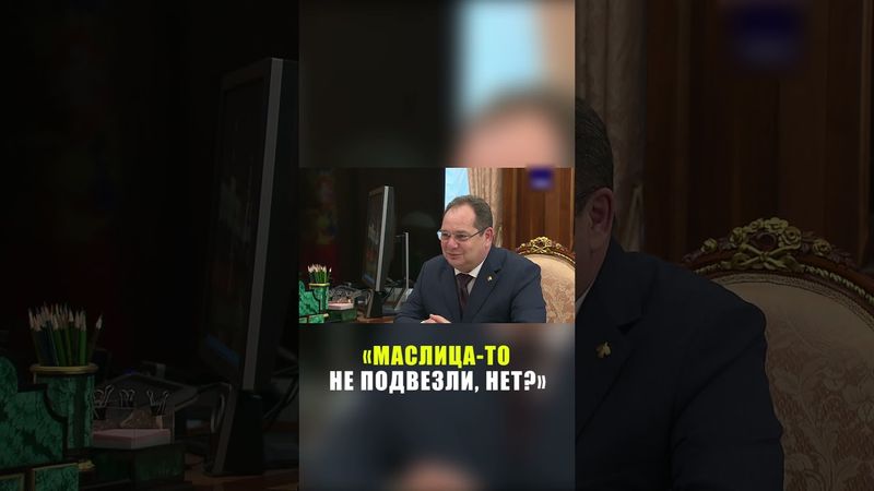 Путин расстроился, что ему не привезли усть-цилемское масло