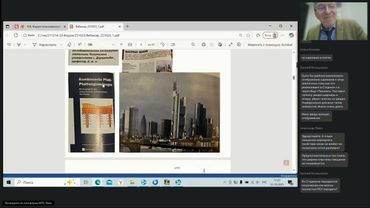 164. Форум пользователей Инж-РУ. Часть 3. 23.10.2025