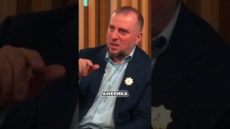 Должны прекратить учить весь мир #Алаудинов