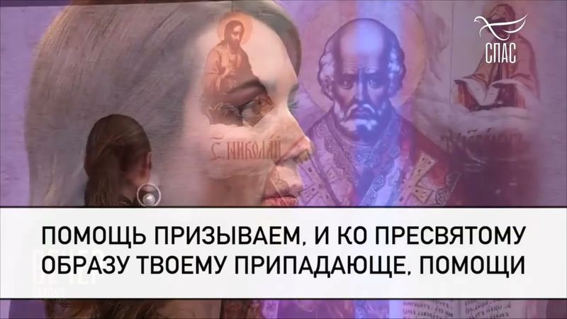 Молитва о воинах святителю Николаю! #молитваВСЛУХ #вечерняяМОЛИТВА