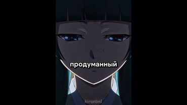 Маомао предлагают стать наложницей😍 Название в тгк в профиле #anime #аниме