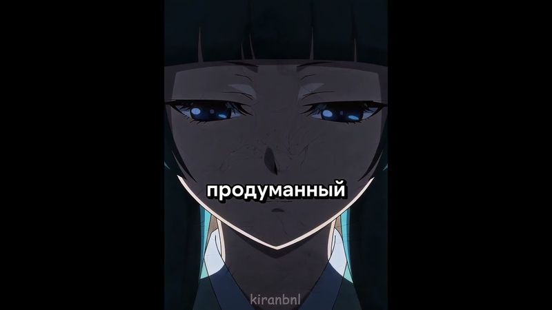 Маомао предлагают стать наложницей😍 Название в тгк в профиле #anime #аниме