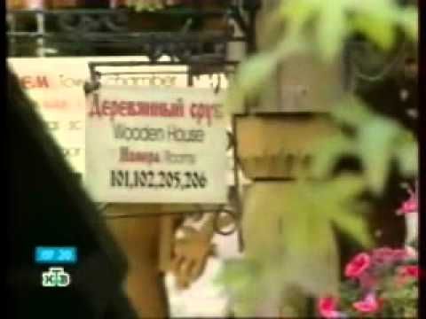 Юсупов 2009_10_07 НТВ.wmv