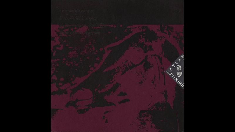 Current 93 & Sickness Of Snakes  - Nightmare Culture