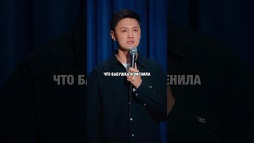 В армию в 63 😀 #standup #стендап #юмор