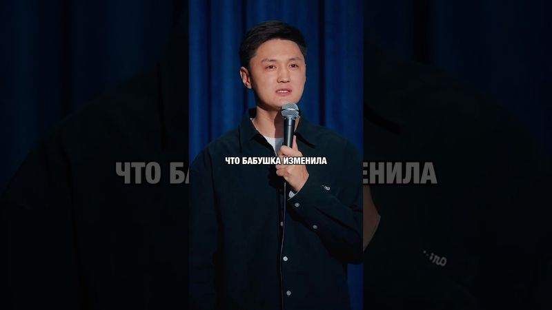 В армию в 63 😀 #standup #стендап #юмор