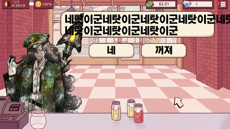 위대해진 피자 [Limbus Company]