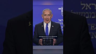 Удары Израиля по Ирану