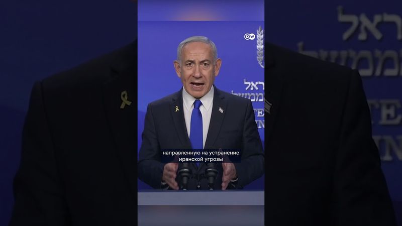 Удары Израиля по Ирану