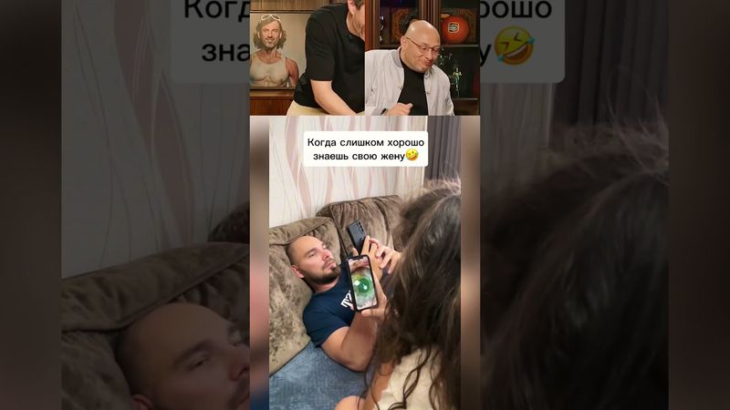 №121 ЗАСМЕЯЛСЯ - ПОДПИСАЛСЯ! 🤣