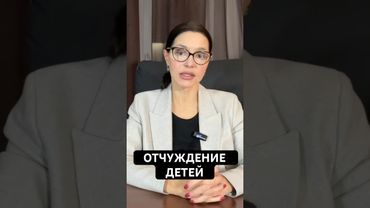 Женщины манипулируют детьми! #аннатеодорович #женскиеманипуляции #разводсженой #отцовство