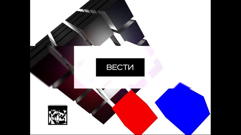 Реконструкция межпрограммы (Вести, 2007-2008)