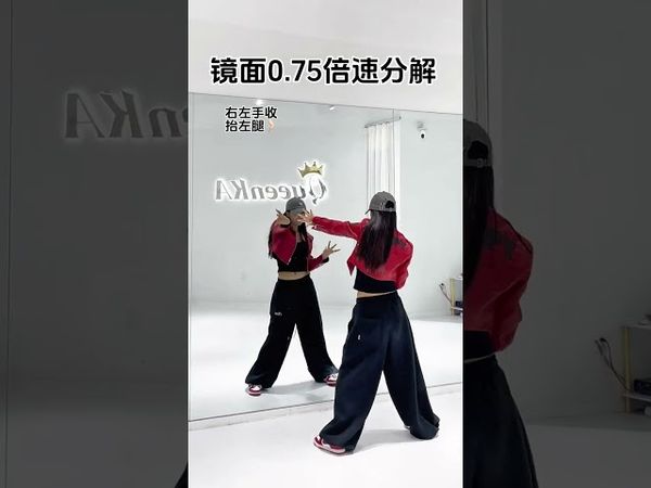 崔然竣进行曲 #dance