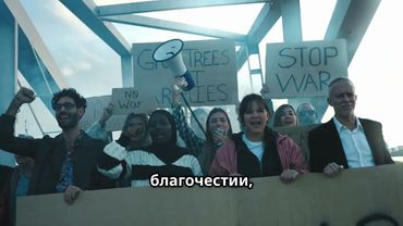 Конец Эры Человека: разочарование и трансформация