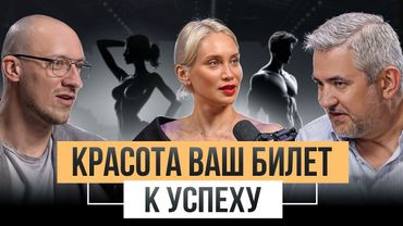 Красивым легче жить! Как улучшить свою внешность без косметологов? Секреты от доктора Губаревой