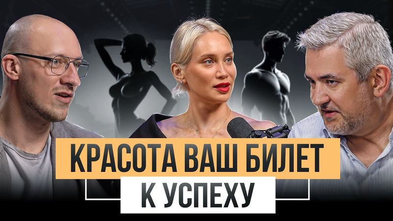 Красивым легче жить! Как улучшить свою внешность без косметологов? Секреты от доктора Губаревой