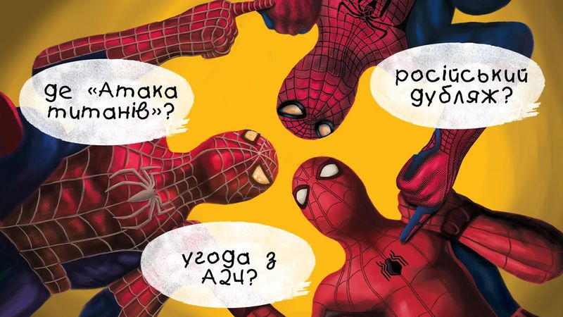 SWEET.TV, MEGOGO, Артхаус Трафік: контент, досягнення та коли зникне російське