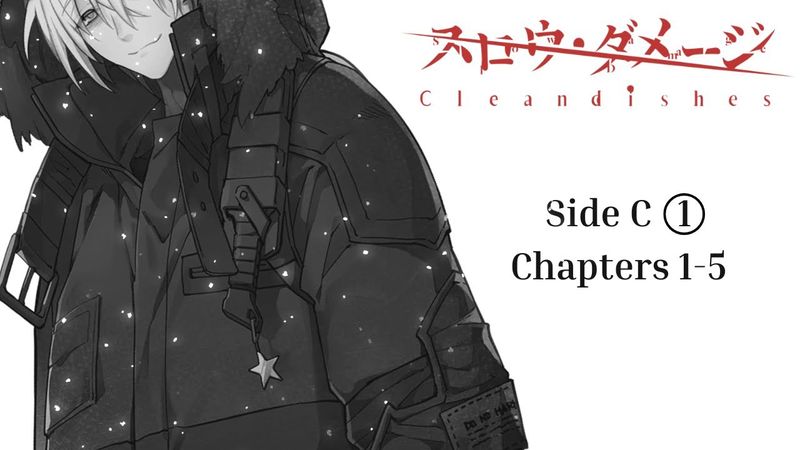 Slow Damage: Clean Dishes | Side C ① | Chapters 1-5 | ENG translation in [CC]