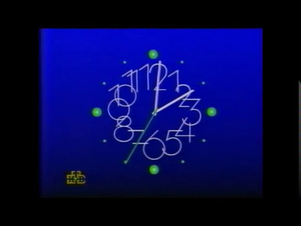 Конец эфира НТВ+ Мир кино ( 01.10.1996 - 31.06.1997 )