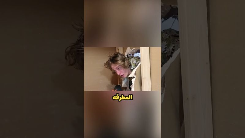صناعة غرفة سرية ليختبئ من اخته !