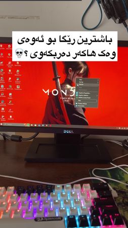 #asusrog #pc #ferkari #laptop #cmd 