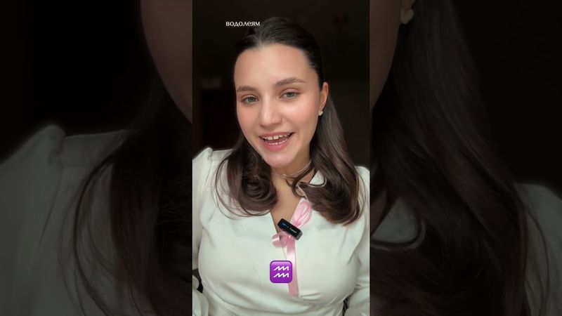 Гороскоп путешествий от eSIM.World/ Часть 2 #esim #travel #саморазвитие #юмор #путешествия