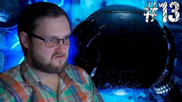 Uncharted 2: Among Thieves ► ПРОХОД НАЙДЕН ► #13