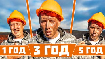 ЭВОЛЮЦИЯ ВАХТОВИКА