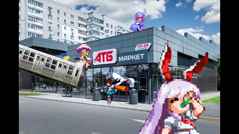 END of Summer Incіdent Tournament