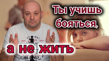 Что Губит Детскую Уверенность: 5 Родительских Ошибок
