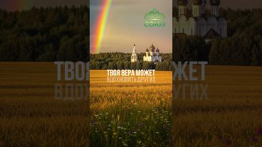 Совет дня: не теряй надежду