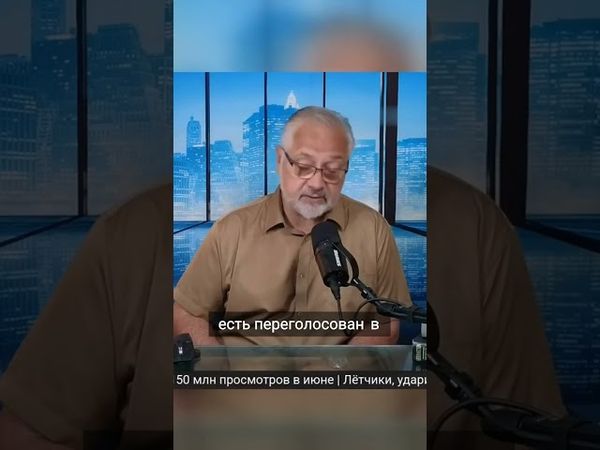 Трамп и большой bill | главное политическое достижение