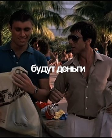 #мотивация #успех #предприниматель #лицосошрамом 