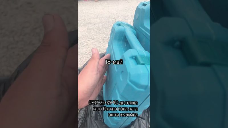 Заказ кетти баткенге