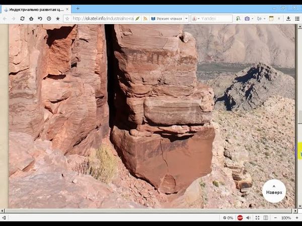 ПЛАНЕТА ЗЕМЛЯ - гигантский выработанный карьер ver.1.0
