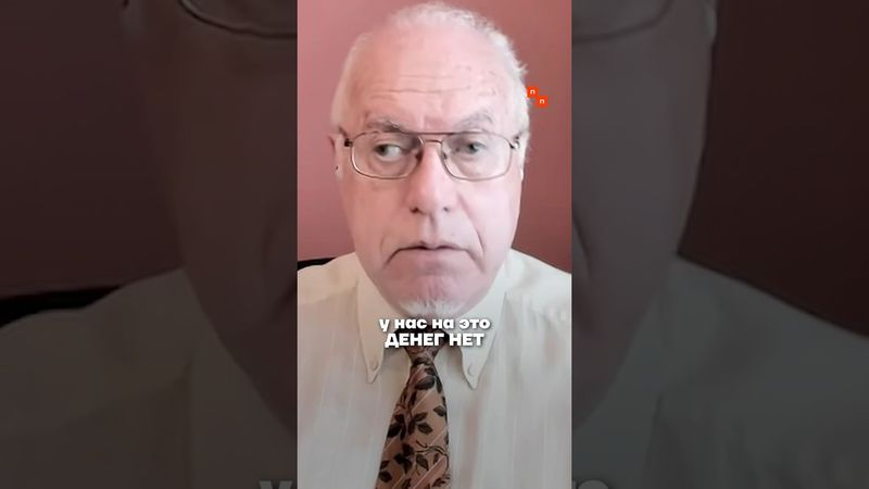 В беде огромная группа отраслей экономики! #липсиц