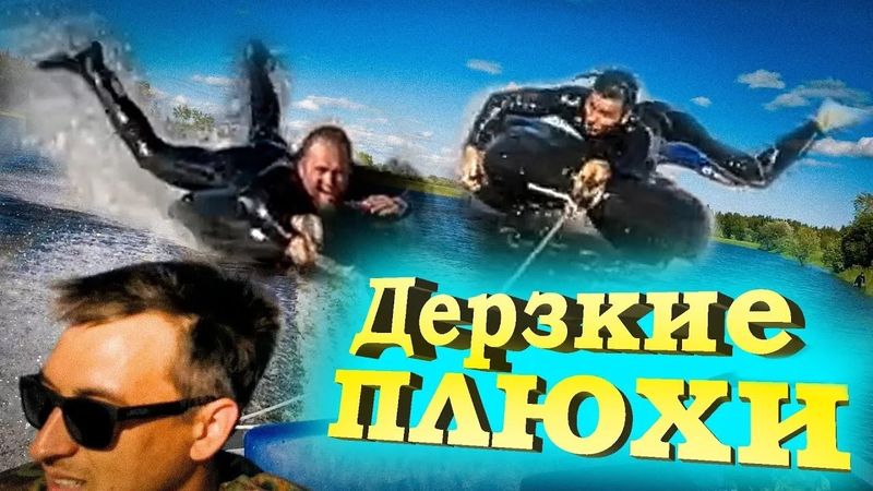 ПЛЮШКИ С КАТЕРОМ НА РЕКЕ I САМОДЕЛЬНАЯ БАНЯ НА БЕРЕГУ