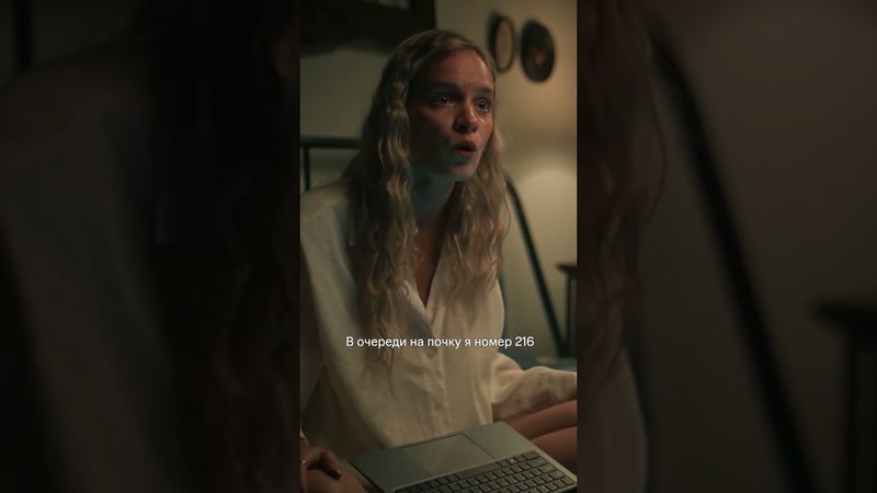 Внезапный жизненный кризис😢 | Смотрим сериал-триллер «Хирург» на KION