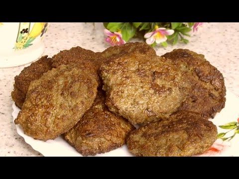 Самый вкусный рецепт печеночных котлет. У нас как семечки уходят.