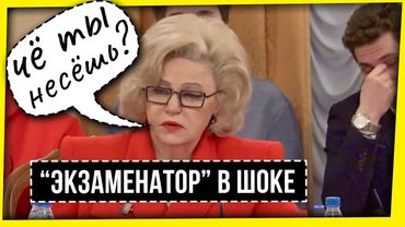 ПСИХОЛОГИЯ, КОТОРУЮ МЫ ЗАСЛУЖИЛИ / КАК ИВЛИЕВА В ГОСДУМЕ ВЫСТУПАЛА