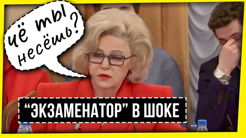 ПСИХОЛОГИЯ, КОТОРУЮ МЫ ЗАСЛУЖИЛИ / КАК ИВЛИЕВА В ГОСДУМЕ ВЫСТУПАЛА