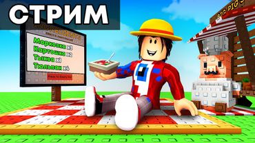 Новое Трейд Обновление Grow a Garden, Джендел Админ Ивент и Розыгрыши