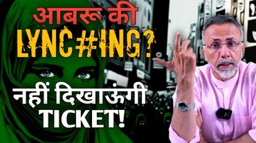 Burkha clad woman threatening Police TT & People | Face to Face